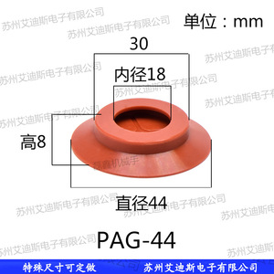 Pneumatic Vacuum <b>Suction</b> Cup 60 Mm Strong <b>Suction</b> Industrial <b>Pad</b> For Mechanical Arm - Product Image 4