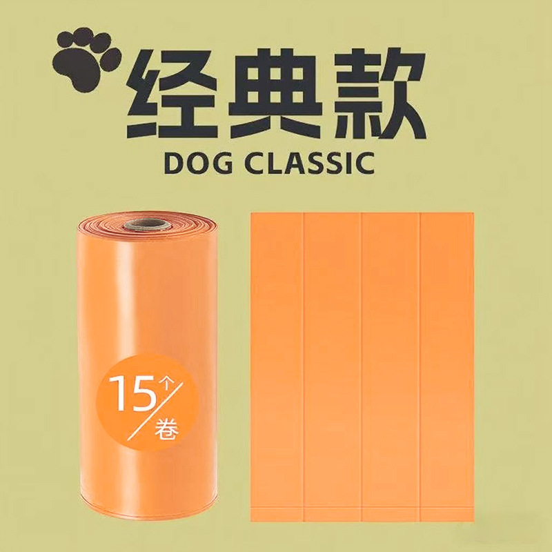12 silk orange-no footprints scent