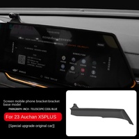 Ventes directes d'usine 2023-2024 Chang'an 23-24 X5PLUS Auchan X5PLUS support mobile d'écran