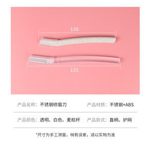 Juego de recortadores de cejas de 2 piezas con cuchillas de acero inoxidable. Recortador de cejas al por mayor, maquinilla de afeitar para microdepilación de cejas, cejas - Product Image 3