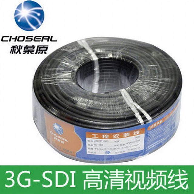 NEWAY Professional ROHS Certified 100 Meter SDI Cable for HD Camera Video Signal