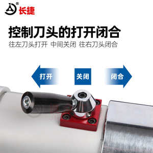 Pince à écartement hydraulique portable Changjie 10-50 kN pour équipement de lutte contre les incendies - Product Image 5