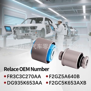 Bujes DG9C5K651CXD para Brazo de Control Trasero y Mangueta de Dirección de Ford Fusion Mondeo 2013, Modelo Compatible - Product Image 4