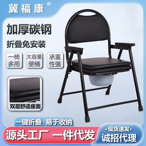 เก้าอี้นั่งถ่ายแบบพกพาพับได้พร้อมถังสำหรับผู้สูงอายุและผู้พิการ - Product Image 5