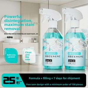 Nettoyant pour salle <span class=keywords><strong>de</strong></span> bain en spray personnalisé - Nettoyant moussant puissant pour salle <span class=keywords><strong>de</strong></span> bain et toilettes avec <span class=keywords><strong>javel</strong></span>, puissant anti-moisissures - Product Image 5