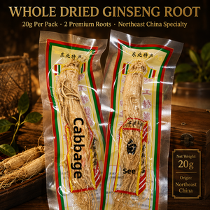 Racine de <span class=keywords><strong>ginseng</strong></span> de la montagne de Changbai, 5 ans, <span class=keywords><strong>Panax</strong></span> séché, 20g, en vrac, vente en gros, supplément énergétique et immunitaire, à base de plantes, OEM - Product Image 3