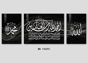 Peinture décorative islamique d'art de toile de calligraphie <span class=keywords><strong>arabe</strong></span> vintage avec cadre orné de diamant moyen avec paysage - Product Image 5