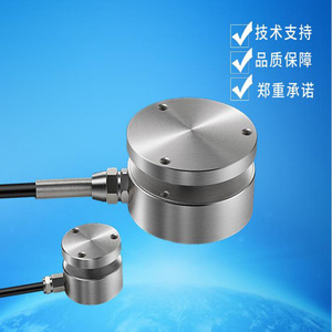 เซ็นเซอร์วัดแรง Pancake Force Sensor 100 5000 กก. โหลดเซลล์อุตสาหกรรมความแม่นยำสูง - Product Image 1