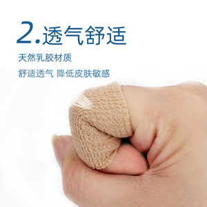 Bande élastique auto-adhésive Hongmai en tissu non tissé, rouleau adhésif médical pour la protection sportive et le pansement des plaies - Product Image 4