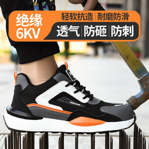 Safety <b>Shoes</b> <b>Men</b> Steel Toe Anti-smashing Puncture Resistant Breathable Lightweight Soft Sole Welding <b>Work</b> Orange - Product Image 3