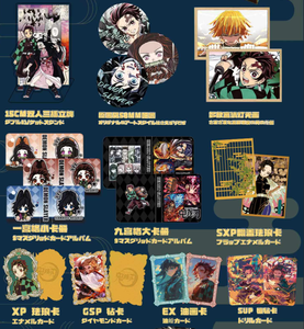 Vente en gros de cartes de collection Demon Slayer, Nezuko Tanjirou <span class=keywords><strong>Kimetsu</strong></span>, anime japonais, CCG TCG, cartes à jouer, boîte de booster, cadeau pour enfants, passe-temps - Product Image 2