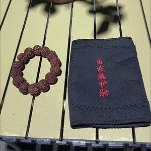 Support de coude auto-chauffant, thérapie magnétique, protection contre le froid pour adultes, taille unique, noir - Product Image 2