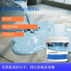 Échantillon Gratuit : <span class=keywords><strong>Peinture</strong></span> Liquide Acrylique Autonivelante <span class=keywords><strong>pour</strong></span> Sols en Ciment et <span class=keywords><strong>Carrelage</strong></span> Céramique – Application au Pinceau, Résistante à l'Usure et <span class=keywords><strong>Antidérapante</strong></span> - Product Image 5