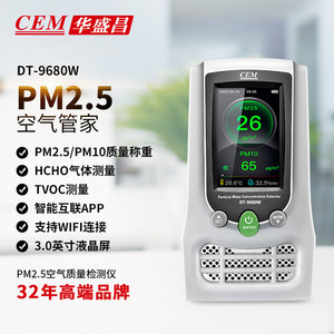 Monitor de Calidad del Aire CEM DT-9681W, Detector de Interiores de PM2.5, CO2, Temperatura y Humedad con Pantalla LCD - Product Image 2