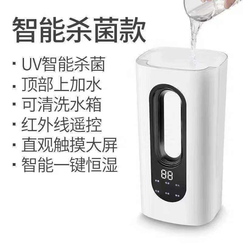 Intelligent sterilization model