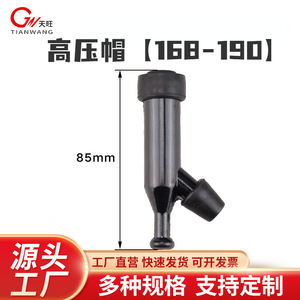 Fuel Pump For <b>Gasoline</b> <b>Generator</b> 168F 170F 188F 190F 2-8KW Engine Parts Plastic - Product Image 5