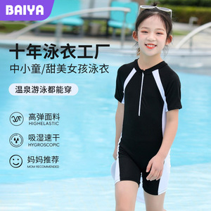 Maillot de bain une pièce pour filles, noir, avec fermeture éclair, UPF 30, style sport, pour piscine et complexe hôtelier - Product Image 4