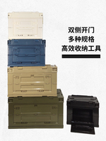 Bacs de rangement pliables personnalisés en gros – Grande boîte de rangement pliante en plastique pour outils, armoire et garage
