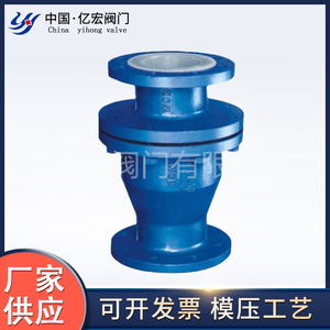 Vannes Yihong à brides, avec revêtement en PTFE, corps en acier moulé, résistantes à la corrosion à haute température, pour milieux chimiques - Product Image 5