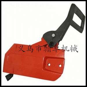 Cache-carter de frein et protection contre les éclats Husqvarna 61/66/266/268/272XP – Catégorie de produit - Product Image 2