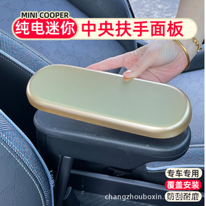 CZBX Cubierta de Panel de Reposabrazos Central para BMW Mini, ABS Resistente a Arañazos, Modificación Interior J01 J05 - Product Image 4