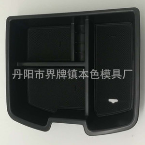 Caja de Almacenamiento para Apoyabrazos Central Chevrolet Silverado GMC 2007-2014, Plástico - Product Image 4
