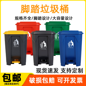 Foot Operated Trash Can 50L With Lid Pedal For Kitchen Commercial Indoor Outdoor Use - Product Image 4