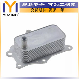 Chevrolet Captiva Vauxhall <b>Radiator</b> 25192111 2010-2015 Models Replacement Part - Product Image 2