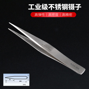 Vetus Tweezer AAA-SA Stainless Steel Pointed Antimagnetic <b>Precision</b> <b>Tool</b> - Product Image 2
