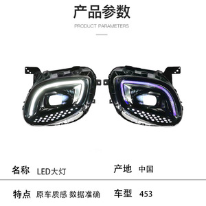 Smart <b>Led</b> <b>Headlight</b> Assemblies 6000K 12000Lm For Retrofit Upgrade Abs Material - Product Image 2