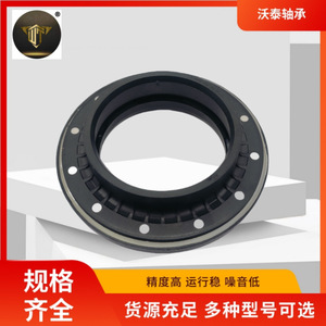 BSM5478 แบริ่งยางรองโช้คอัพคุณภาพสูงจากผู้ผลิตชั้นนำ - Product Image 4