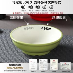 Vaisselle en mélamine Xiangyuan Meimei, grands bols pour usage commercial, restaurants de nouilles, bols à soupe de vermicelles de sang de canard, riz aux escargots - Product Image 5