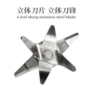 Blender et robot culinaire professionnel Happy Partner, robuste, avec couvercle insonorisant, faible niveau sonore, appareil de cuisine - Product Image 5