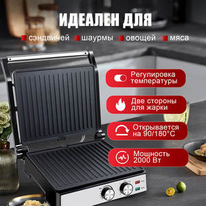 Parrilla Eléctrica para Bistec con Calentamiento de Doble Cara, Amplia Superficie de Cocción para Uso en Interiores, Mesa de Cocina - Product Image 3