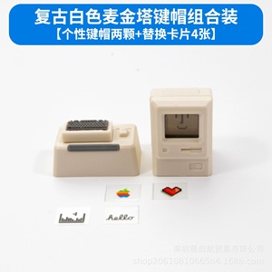 Hot bán Mac key cap FC đỏ trắng cá tính thiết kế cho <span class=keywords><strong>Macintosh</strong></span> Retro Bàn Phím Cơ khí nóng Sản phẩm bán chạy - Product Image 4