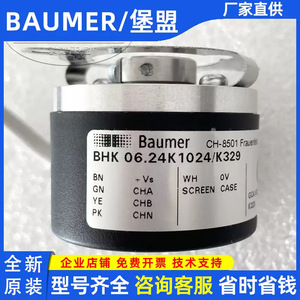 Encodeur rotatif Baumer BHK 06.24K1024K329, encodeurs industriels incrémentaux - Product Image 5