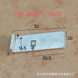 Disipador de calor de aluminio en forma de L y en forma de U KX 52+7 31+40+17 20x2mm para refrigeración de tubos electrónicos - Product Image 3