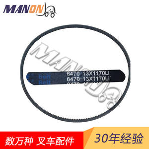 ร้านซ่อมเครื่องจักร สายพานยางแบบร่อง สายพานพัดลม ยางมาตรฐาน สำหรับรถยกทั่วไป - Product Image 4