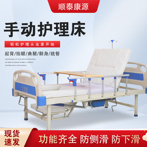 Cama de Hospital Manual con Curva Completa, Estructura Integral de Acero Inoxidable, para Cuidado en el Hogar, Uso para Personas Mayores - Product Image 2