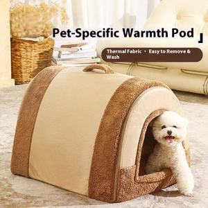 Kennel Vier Seizoenen Universeel Verwijderbaar Hondenkattennest Milieuvriendelijk Solide Winter Warm Huisdier Slaapbenodigdheden Voor Middelgrote Grote Huisdieren - Product Image 4