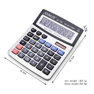 Calculatrice de bureau solaire Joinus Js766 à 12 chiffres, double alimentation, couleur argent, calculatrice à usage général - Product Image 4