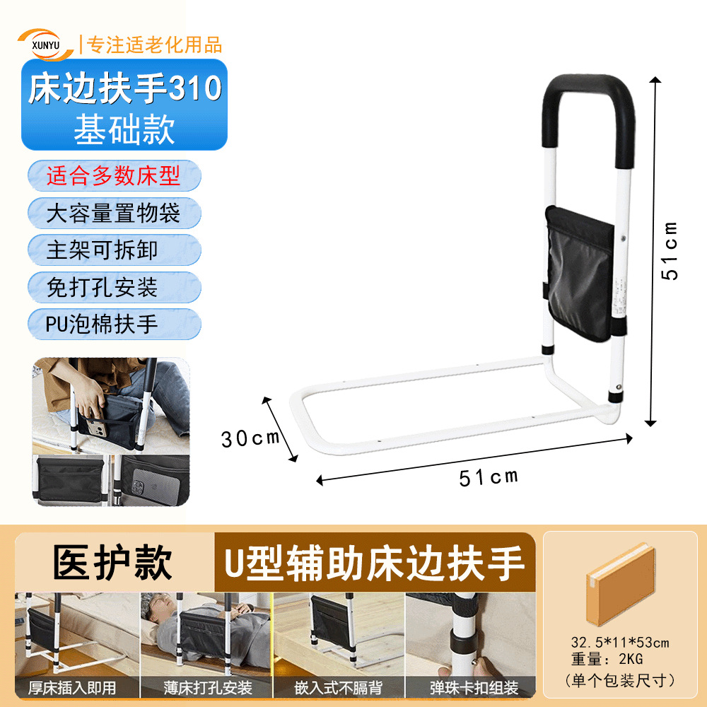 Modèle de base XY310 (abordable et stable)