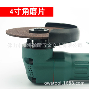 Hai Fei Sha 4R Pneumatic Angle <b>Grinder</b> 100mm Industrial Grinding Polishing Tool - Product Image 2