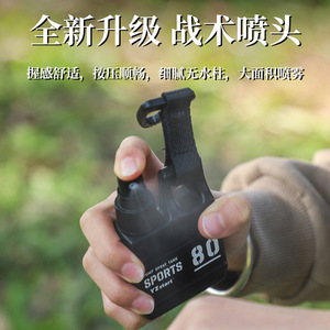 Botella Deportiva YZstart con Bomba de Spray, 80 ml, Portátil, Táctica, para Viajes, Campamento y Actividades al Aire Libre - Product Image 5