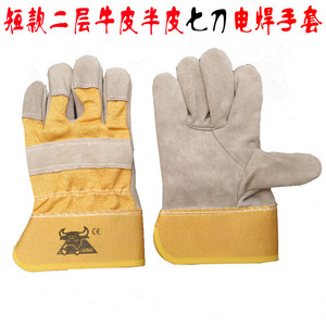 Welding <b>Gloves</b> Cowhide Leather Yellow Canvas Heat Resistant For Mechanical Manufacturing Stick Welding - Product Image 3