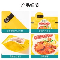Sac de désinfection micro-ondes personnalisé pour l'emballage des aliments pour animaux Jelly Sushi Chewing-gum aliments en conserve