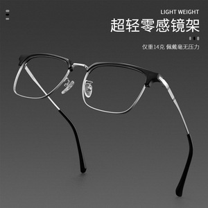 Montures de lunettes demi-cerclées Danyang 8026, verres PC extra larges, protection contre la lumière bleue, pour hommes - Product Image 3