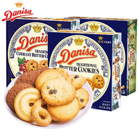 Biscuits danois Danisa Crown 90g, saveur sucrée, beurre, pâtisserie pour le thé de l'après-midi, collations de haute qualité, croustillants, boîte individuelle