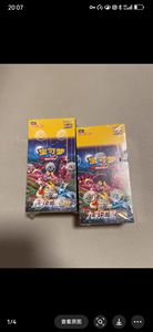 100% Original Slim Cs4bc 6.0 PTCG Chino Simplificado Paquete de 5 Cartas Selladas Nueve Colores Convergencia Yuan Pokémon Trading - Product Image 3