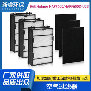 Panel de Filtro de Repuesto para Purificador de Aire Holmes HAPF600, Cartucho de Filtro, Material de Filtro de Fibra de Vidrio - Product Image 5